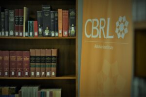 CBRL Amman Institute library